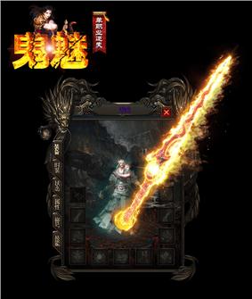 天龙八部私服刷神技
